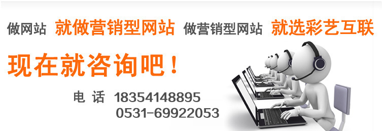 山东力明学院(物业管理学院)网站建设报价图片案例展示